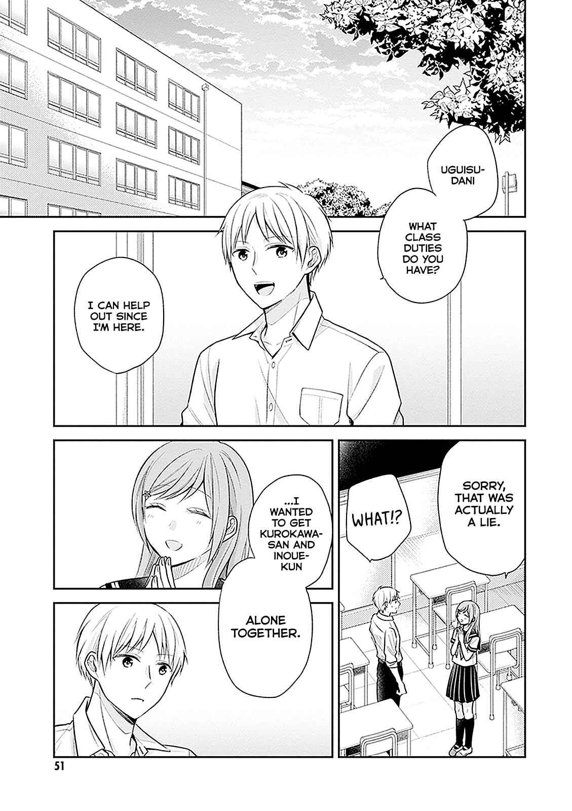 Busu ni Hanataba o. Chapter 14 - Page 18
