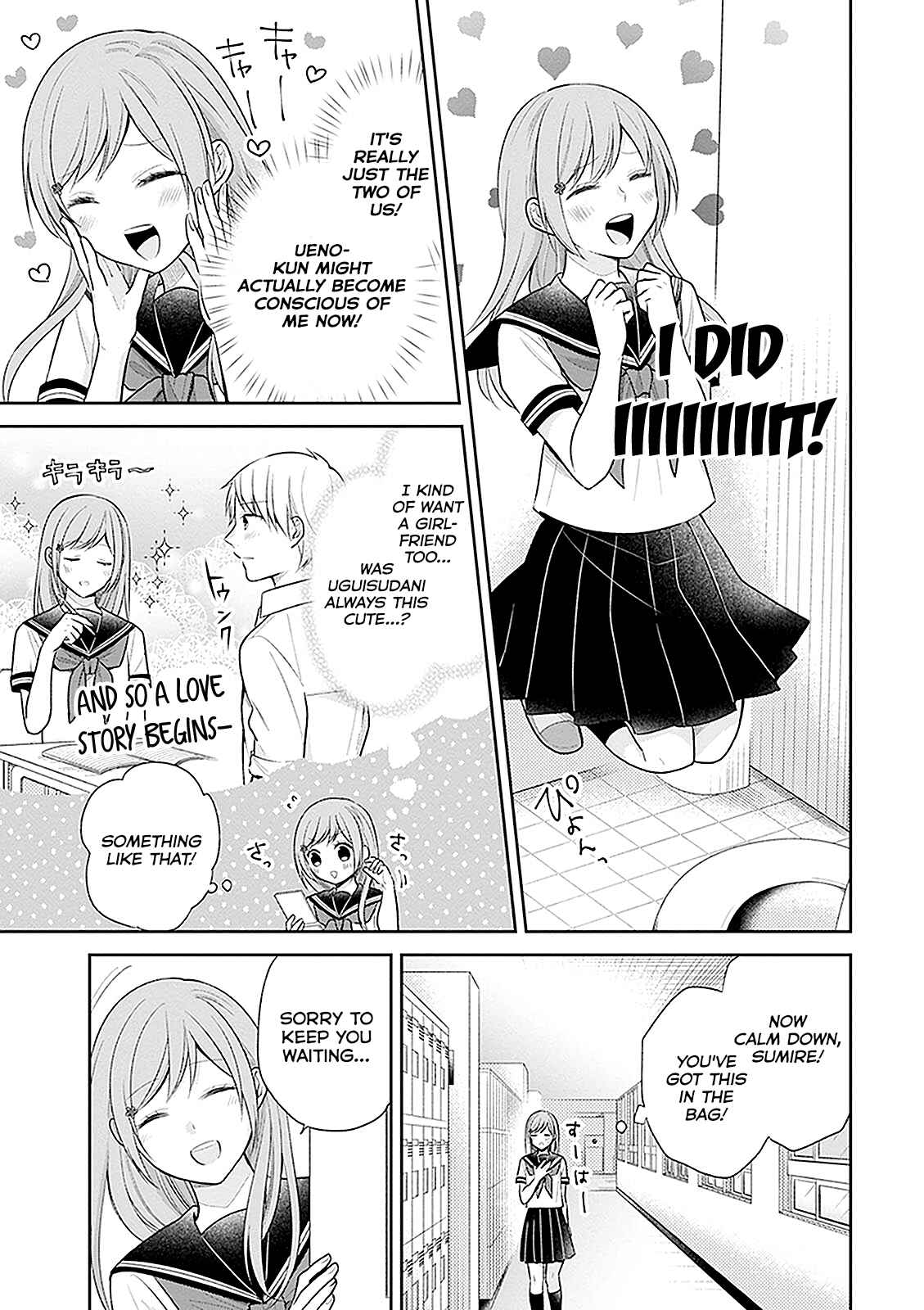 Busu ni Hanataba o. Chapter 14 - Page 20