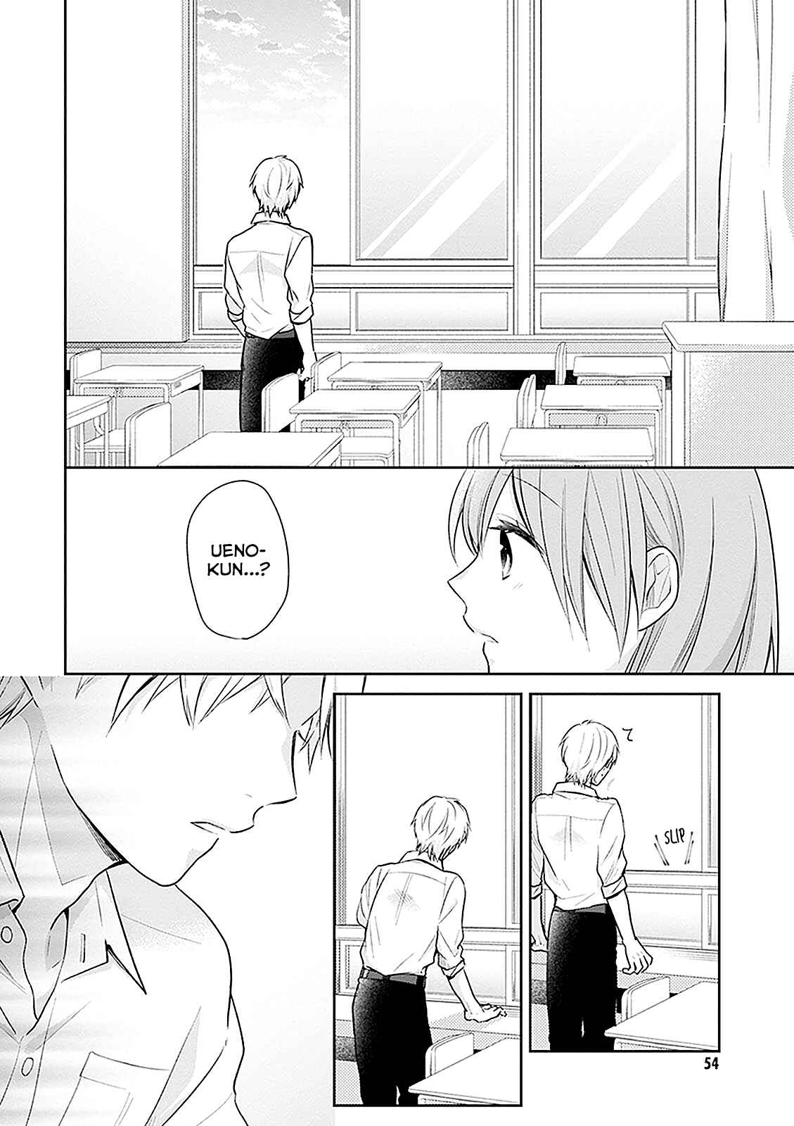 Busu ni Hanataba o. Chapter 14 - Page 21