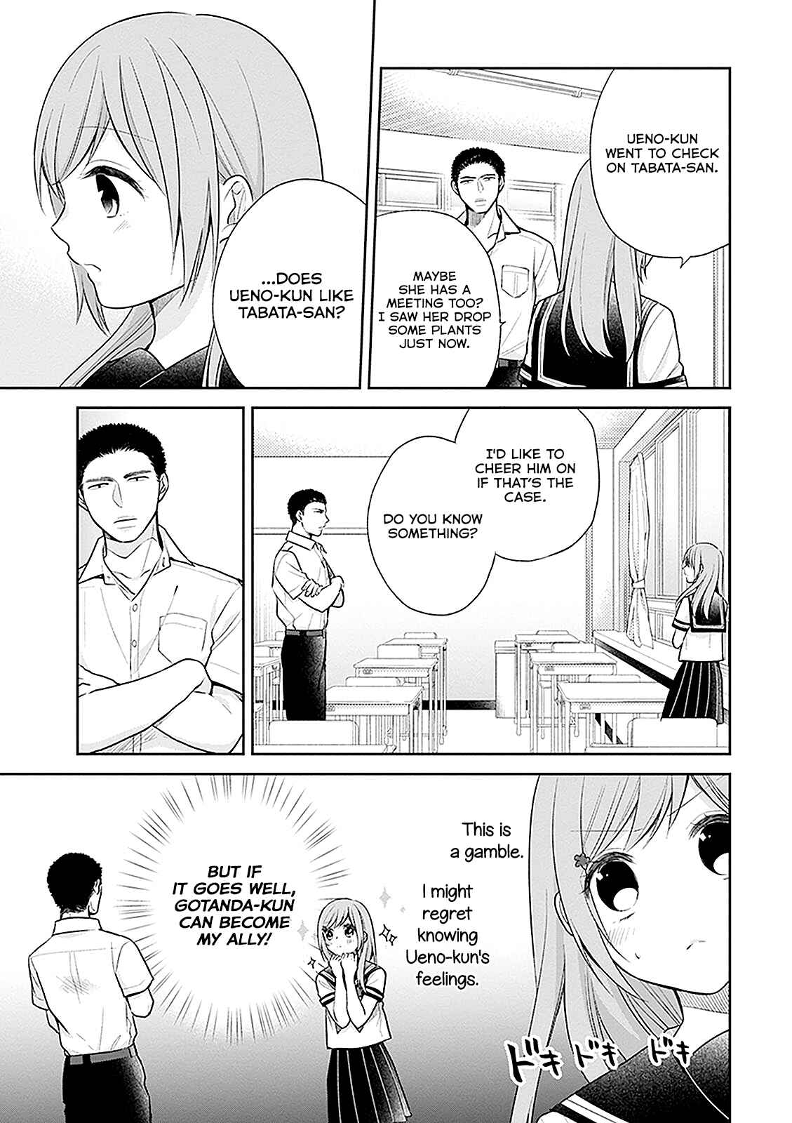 Busu ni Hanataba o. Chapter 14 - Page 26
