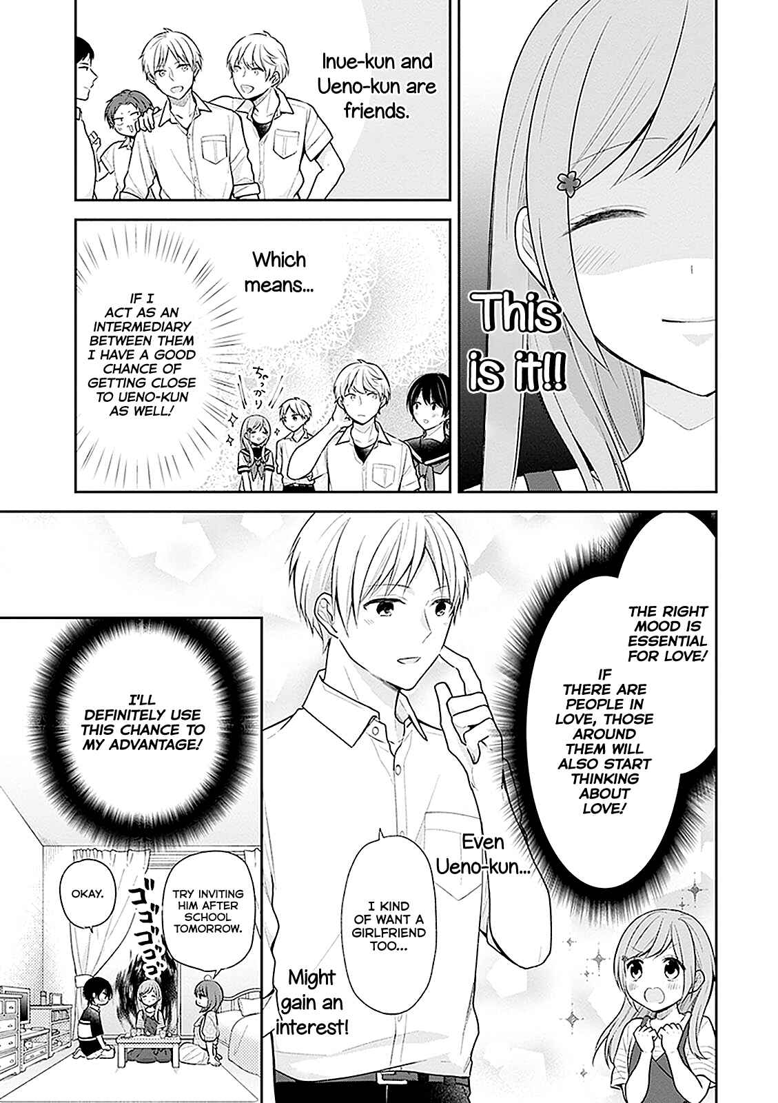 Busu ni Hanataba o. Chapter 14 - Page 6