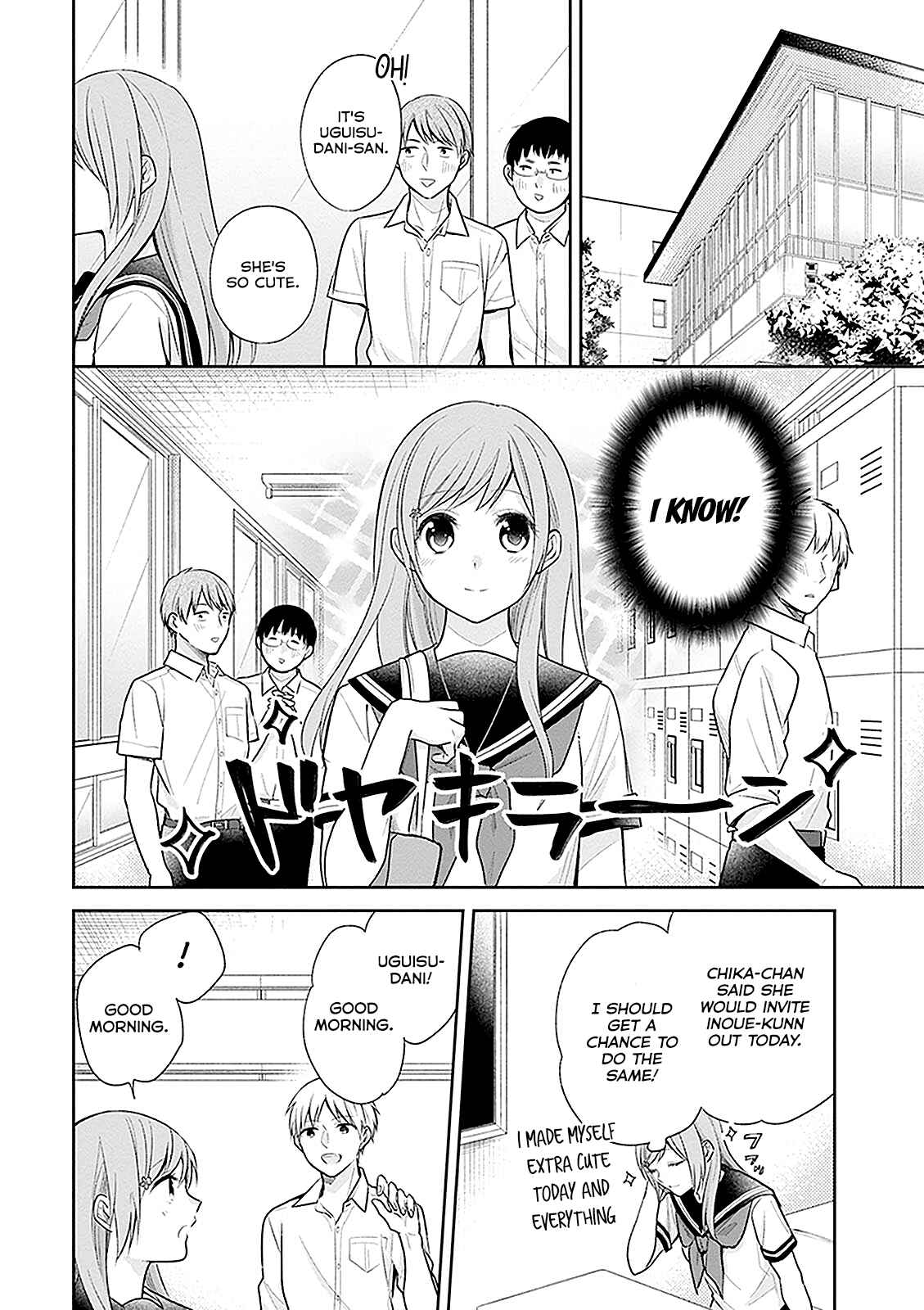 Busu ni Hanataba o. Chapter 14 - Page 7