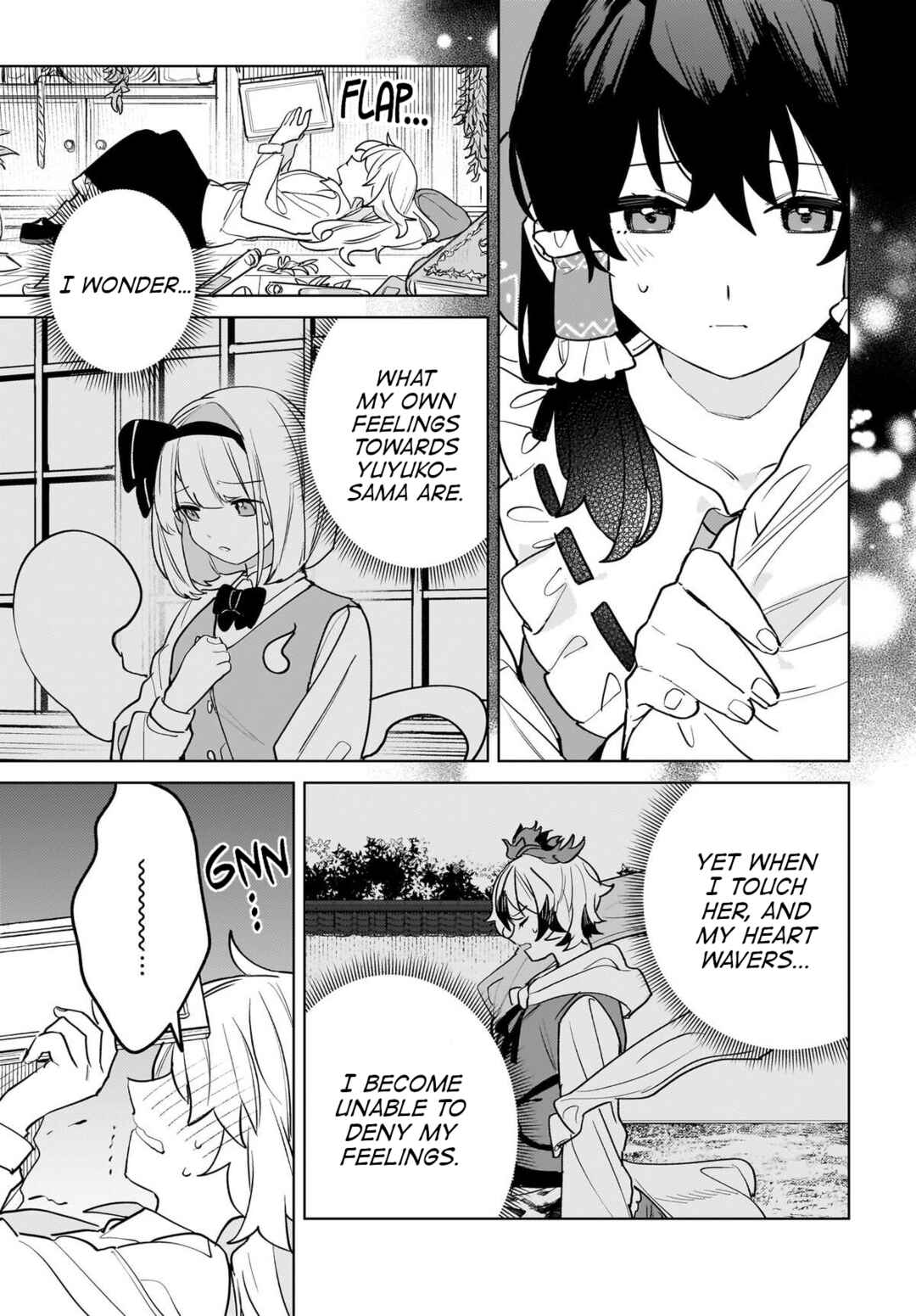 Koiiro no Kyoukai Chapter 12 - Page 3