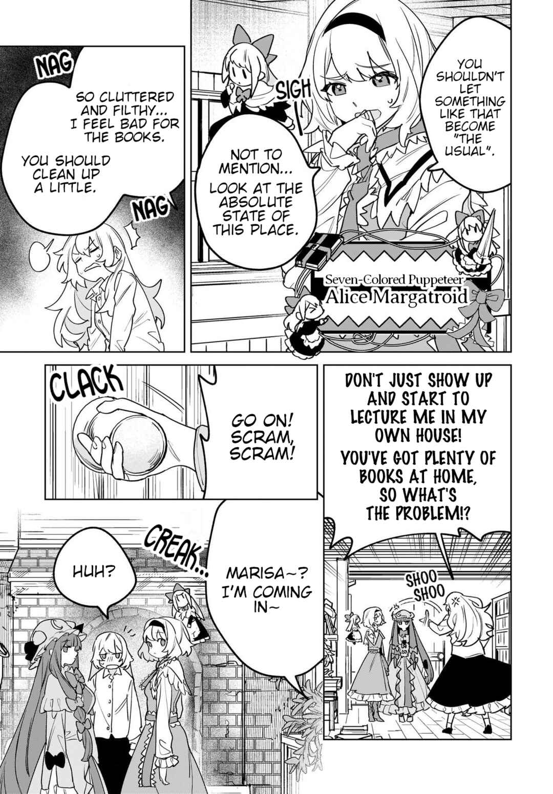 Koiiro no Kyoukai Chapter 12 - Page 7