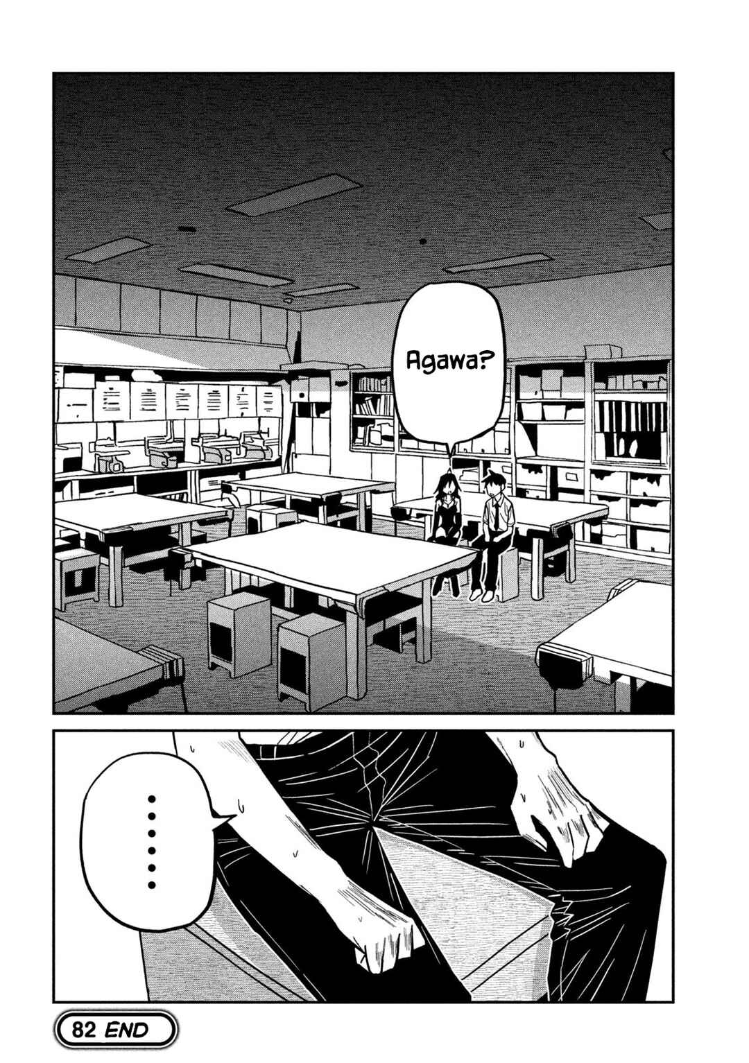 Daredemo Dakeru Kimi ga Suki Chapter 82 - Page 16