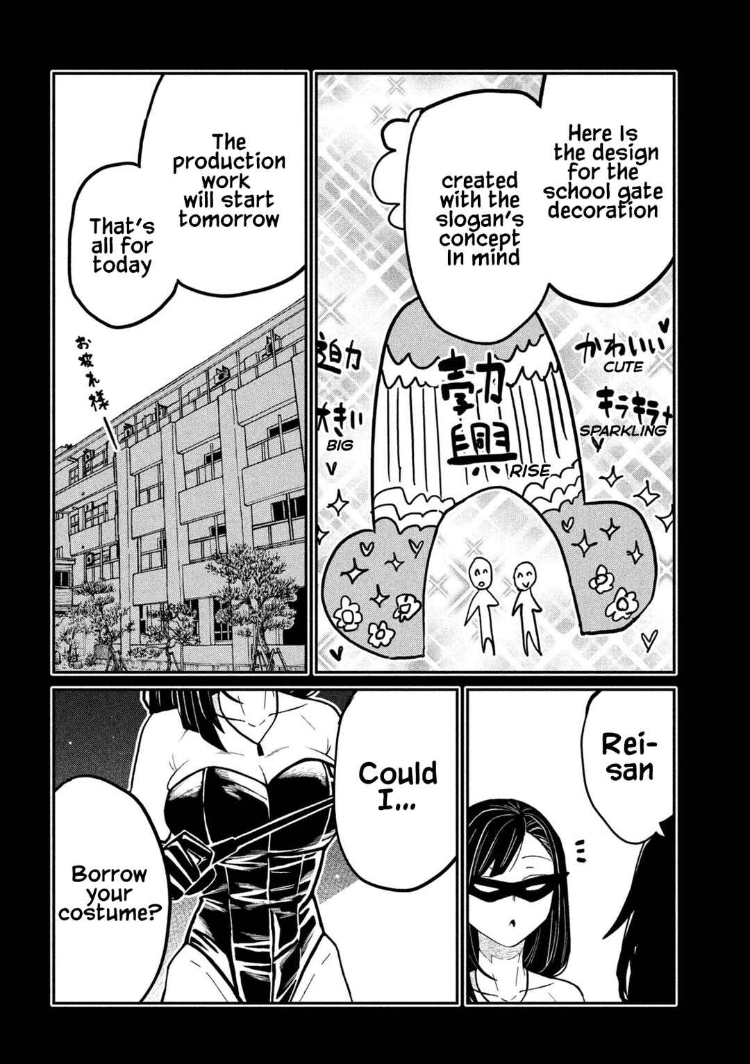 Daredemo Dakeru Kimi ga Suki Chapter 82 - Page 2
