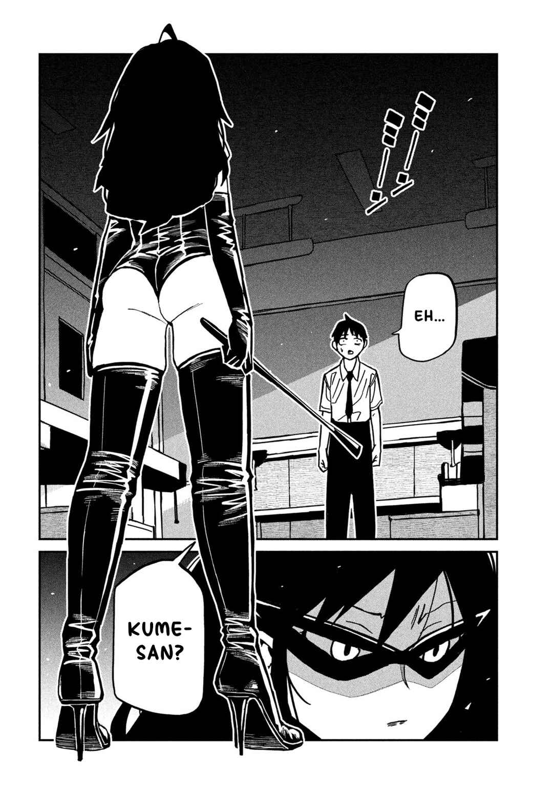 Daredemo Dakeru Kimi ga Suki Chapter 82 - Page 4