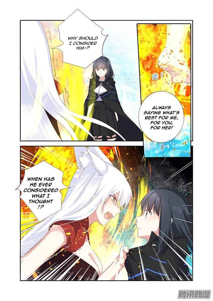 Yaoguai Mingdan Chapter 330 - Page 7