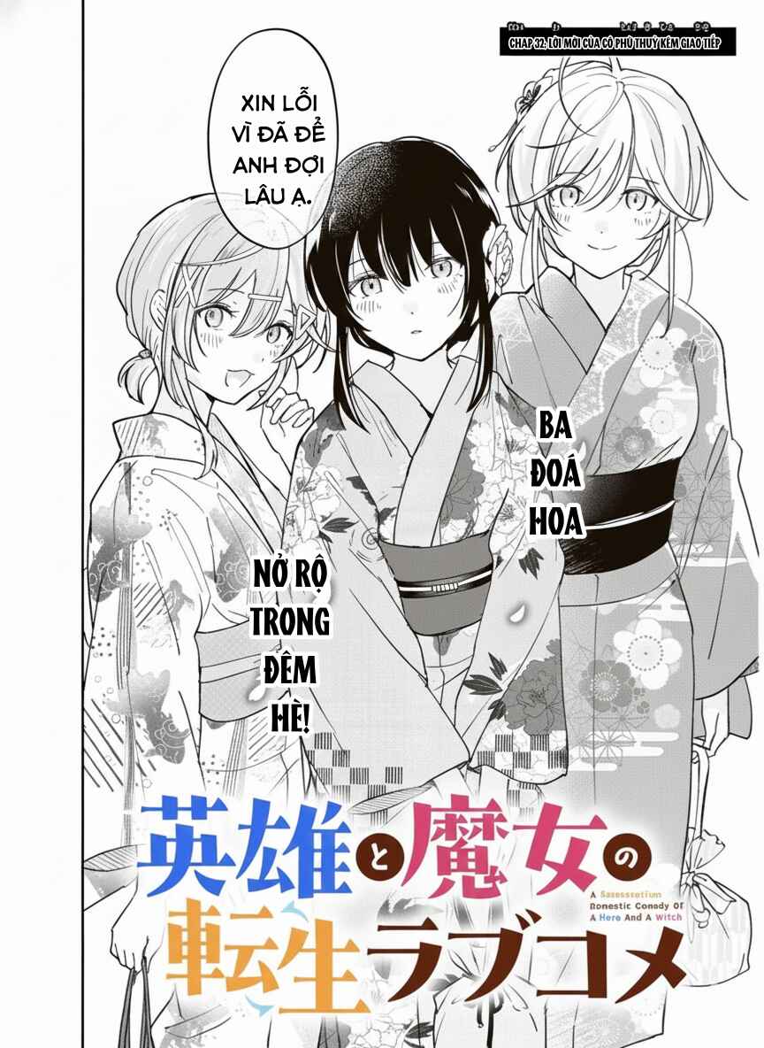 Eiyuu to Majo no Tensei Romcom Chapter 32 - Page 3