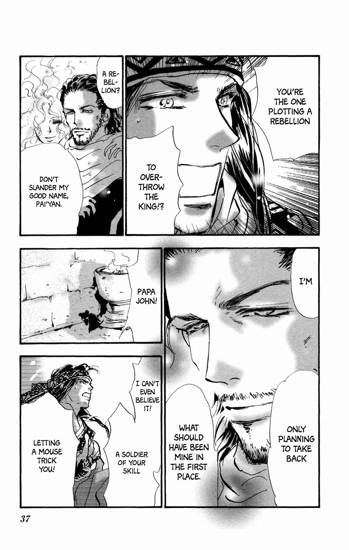 Neko Mix Genkitan Toraji Chapter 18 - Page 38