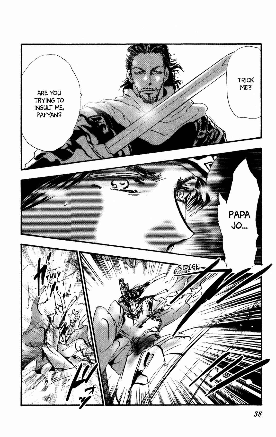 Neko Mix Genkitan Toraji Chapter 18 - Page 39