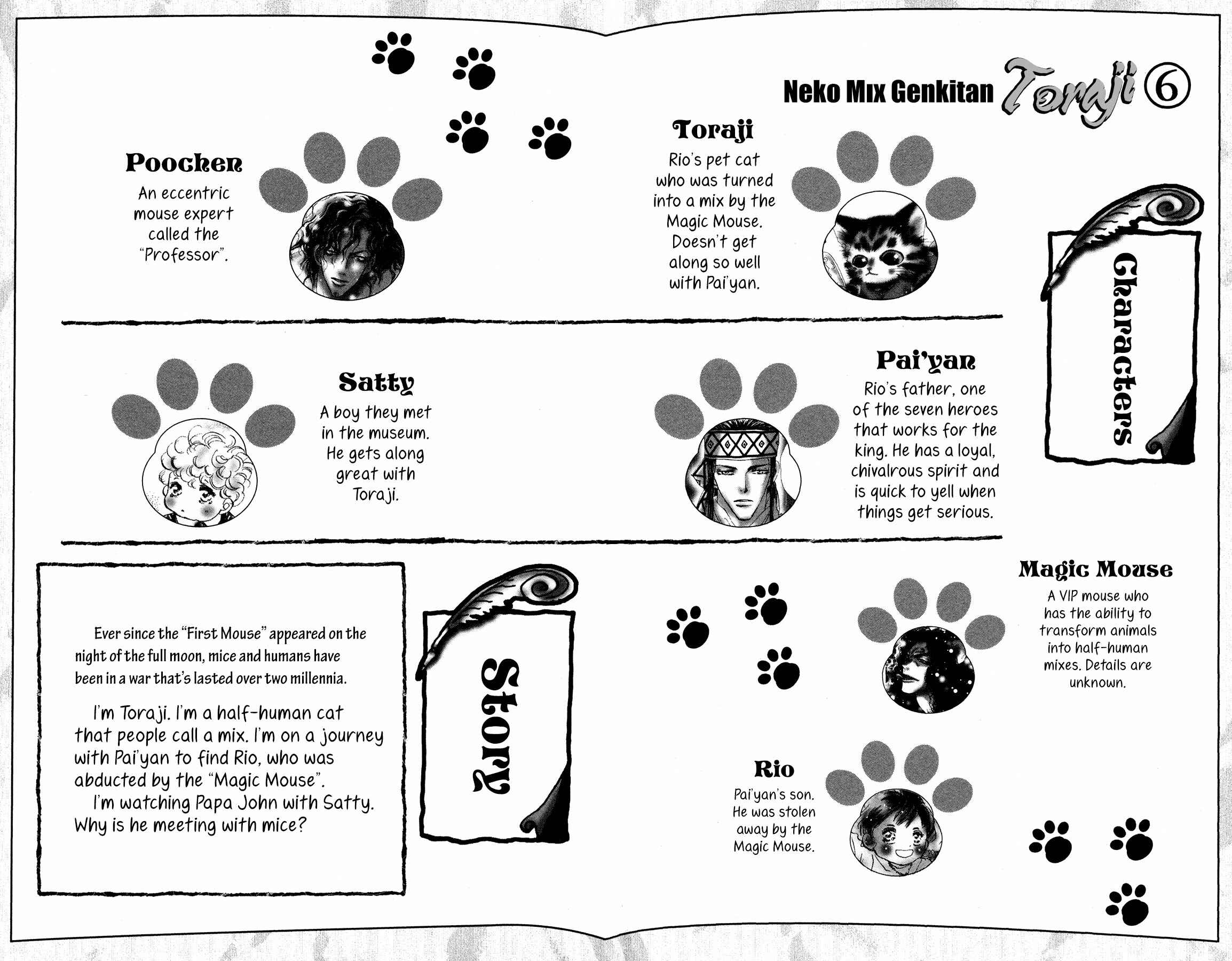 Neko Mix Genkitan Toraji Chapter 18 - Page 4