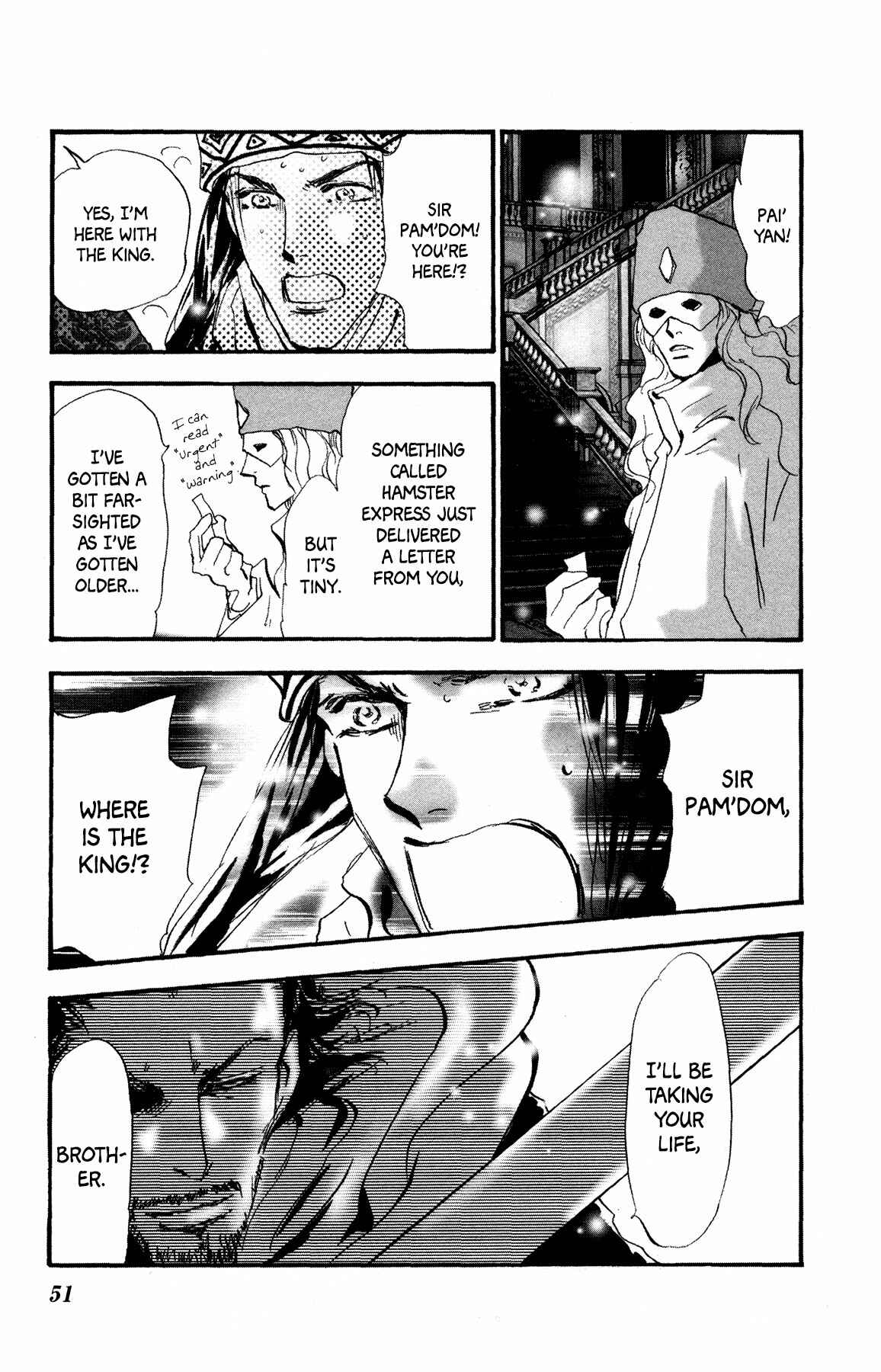 Neko Mix Genkitan Toraji Chapter 18 - Page 52
