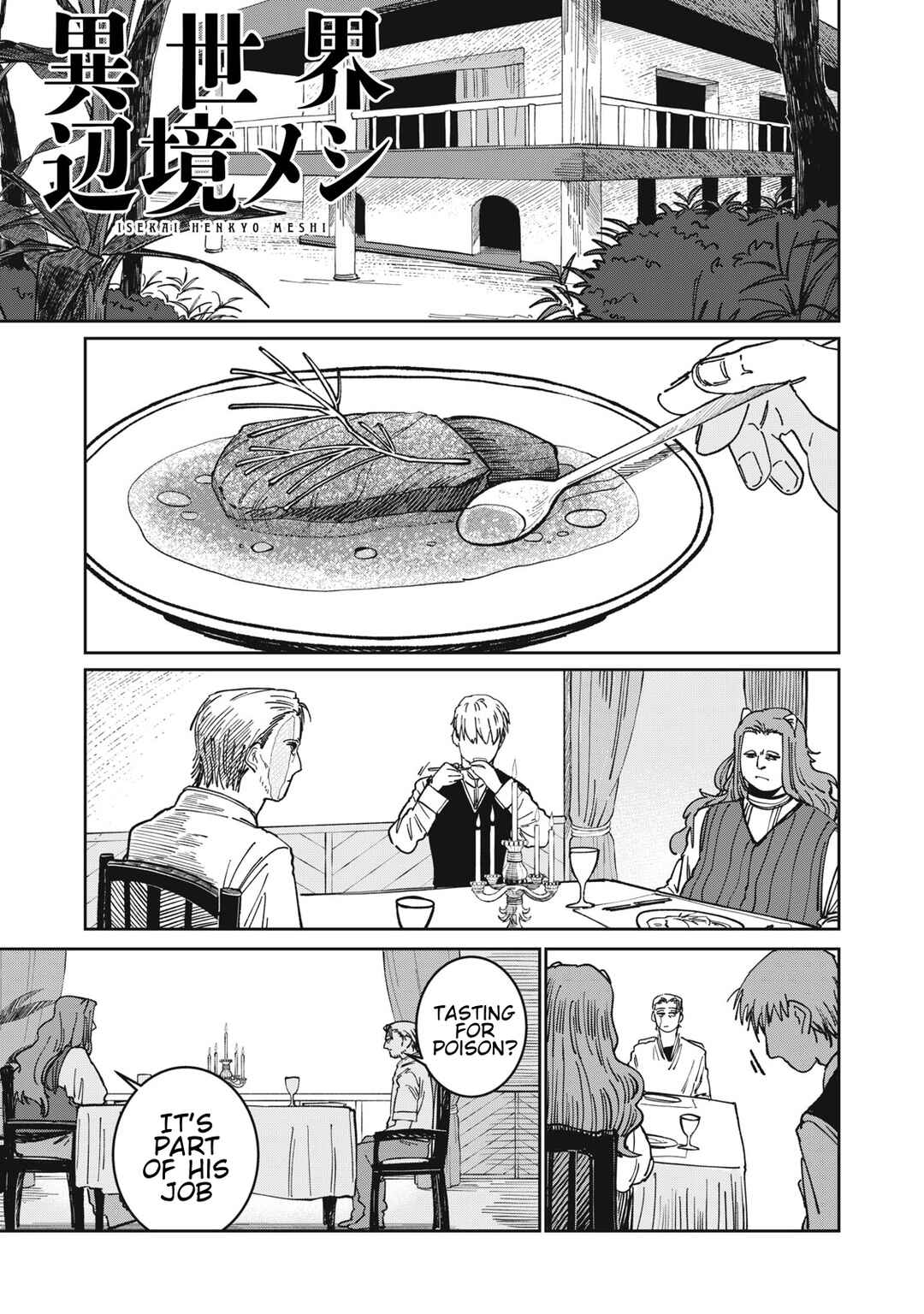 Isekai Henkyou Meshi Chapter 13 - Page 1