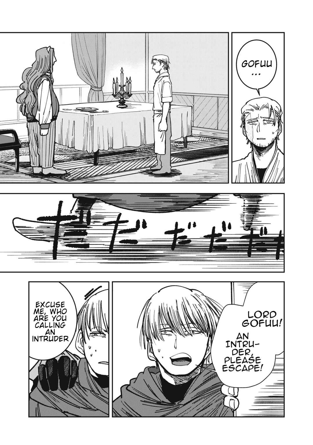 Isekai Henkyou Meshi Chapter 13 - Page 15