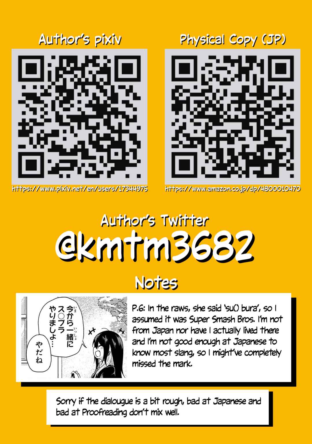 Kusozako Choroin Nishiga Hachi Chapter 1 - Page 19