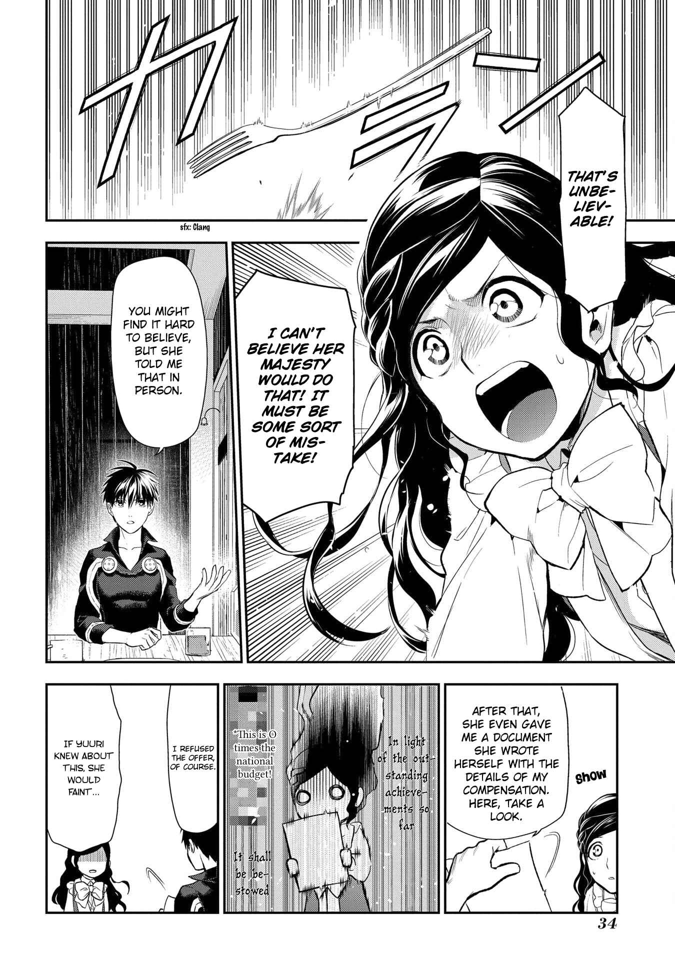 Rain Chapter 83 - Page 4