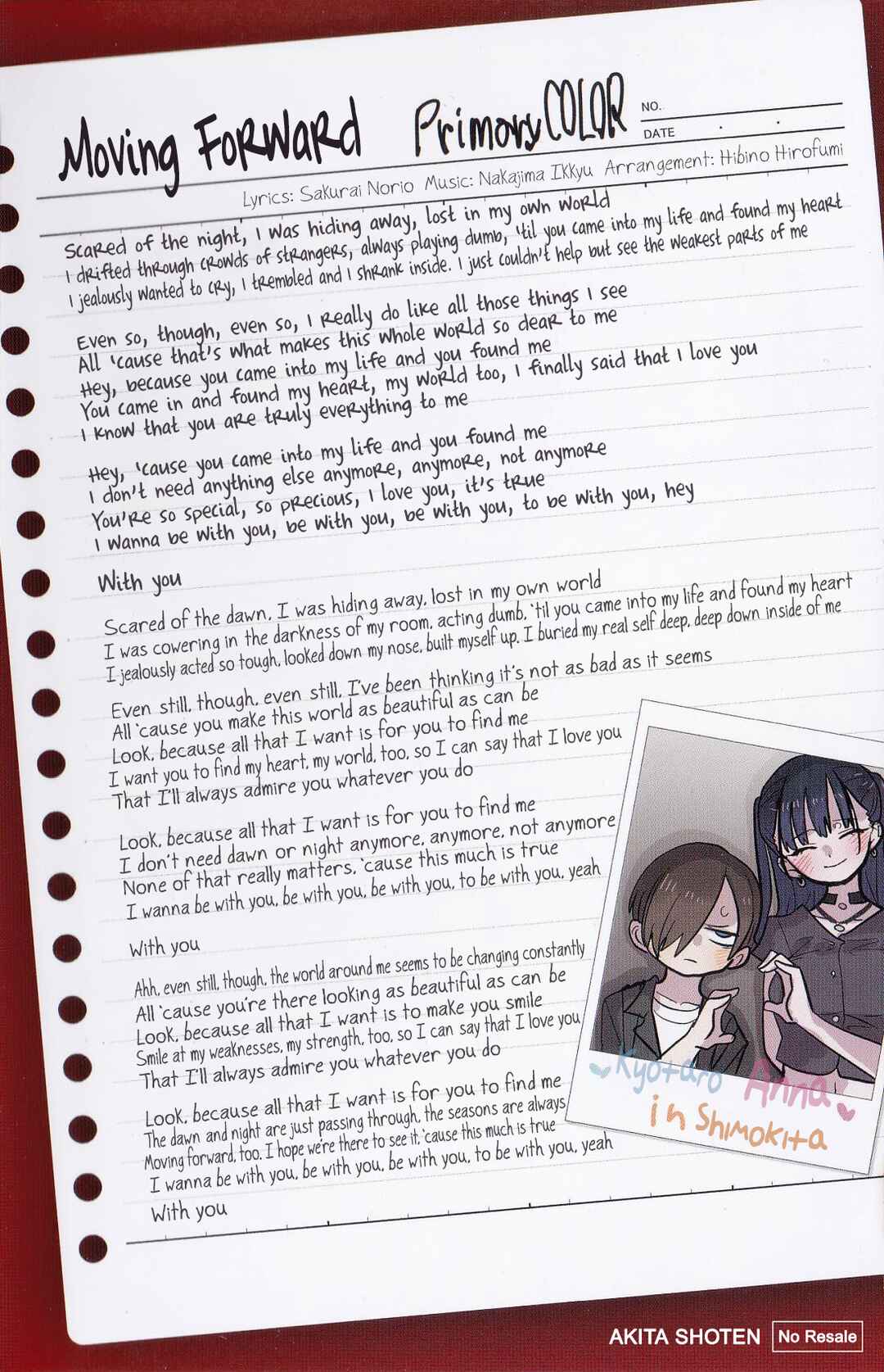Boku no Kokoro no Yabai Yatsu Chapter 128.3 - Page 4