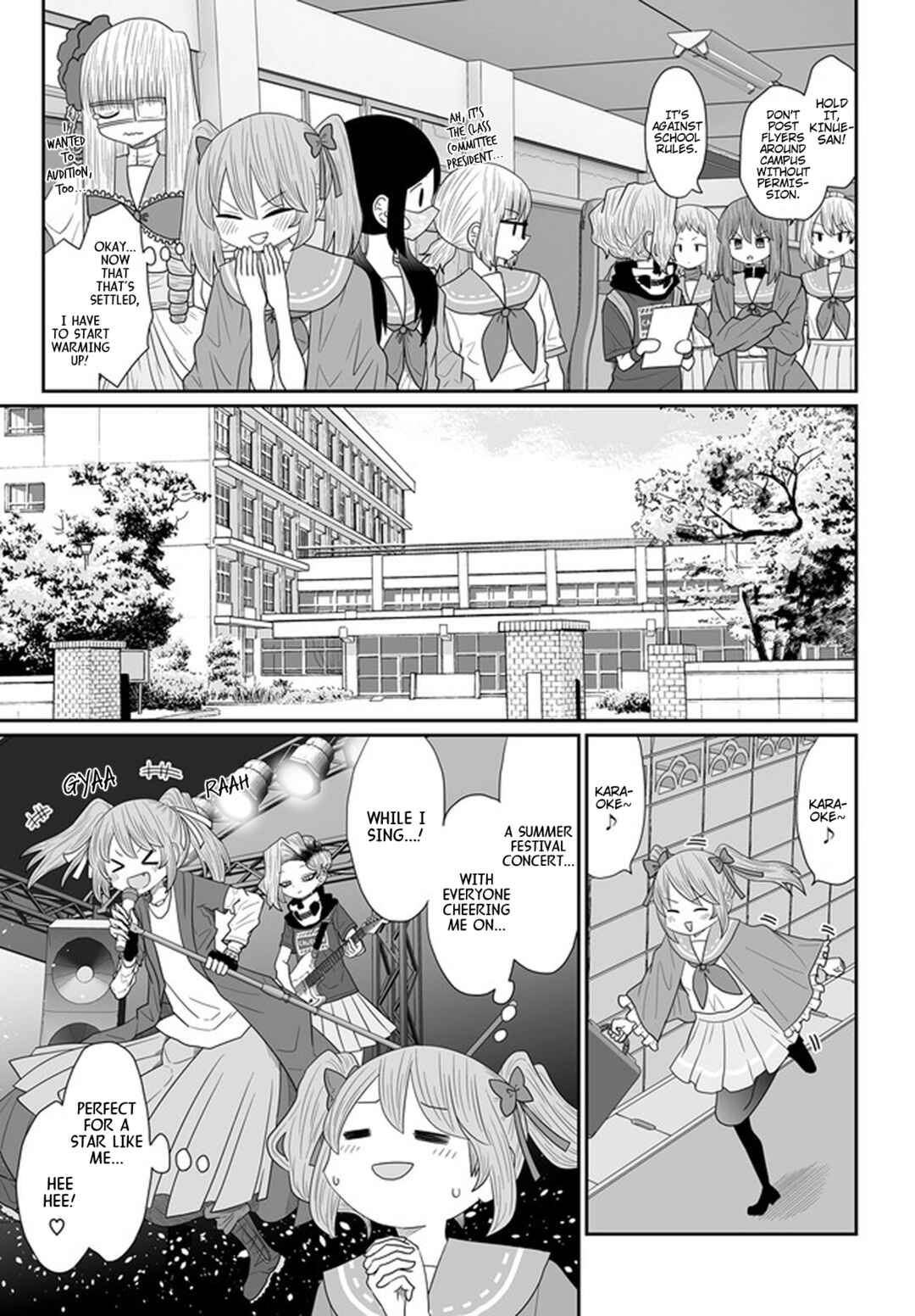 Warui ga Watashi wa Yuri ja nai Chapter 23 - Page 5