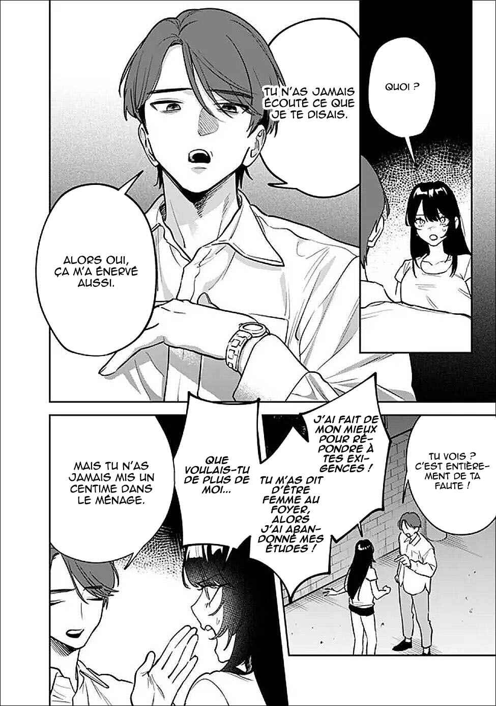 Koko Jidai ni Gomandatta Jou sama to no Dousei Seikatsu wa Igaito Igokochi ga Warukunai Chapter 12 - Page 13