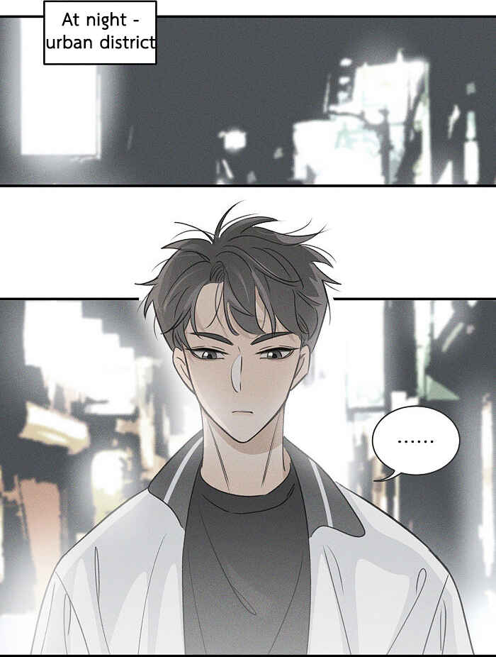Yán Yǒu Chapter 95 - Page 9