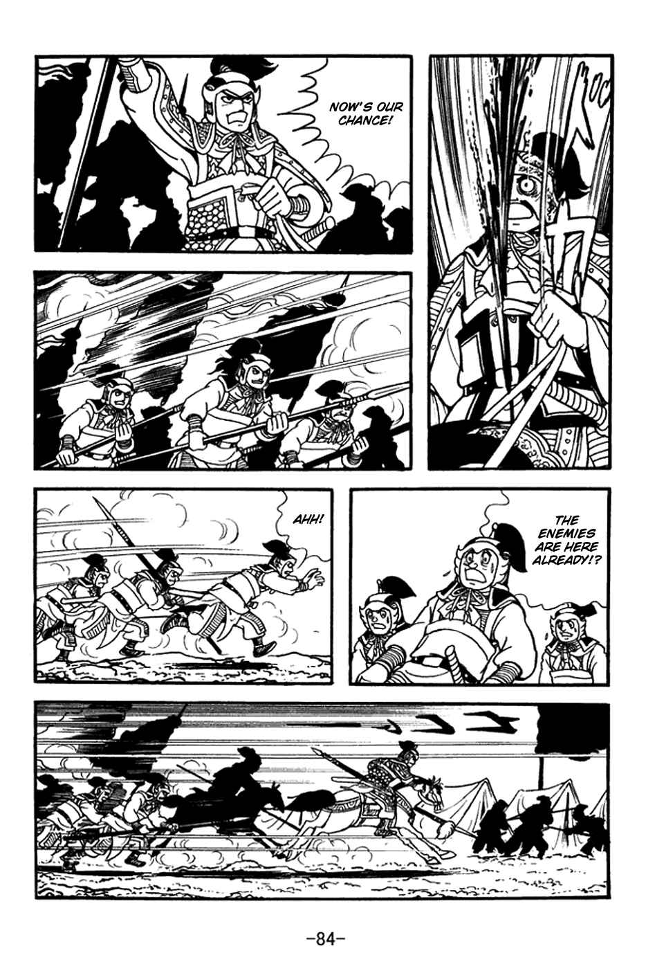 Sangokushi Chapter 369 - Page 18