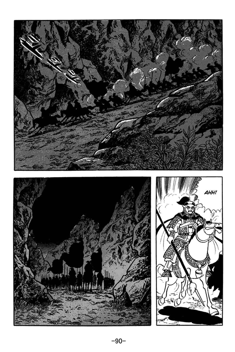 Sangokushi Chapter 369 - Page 24