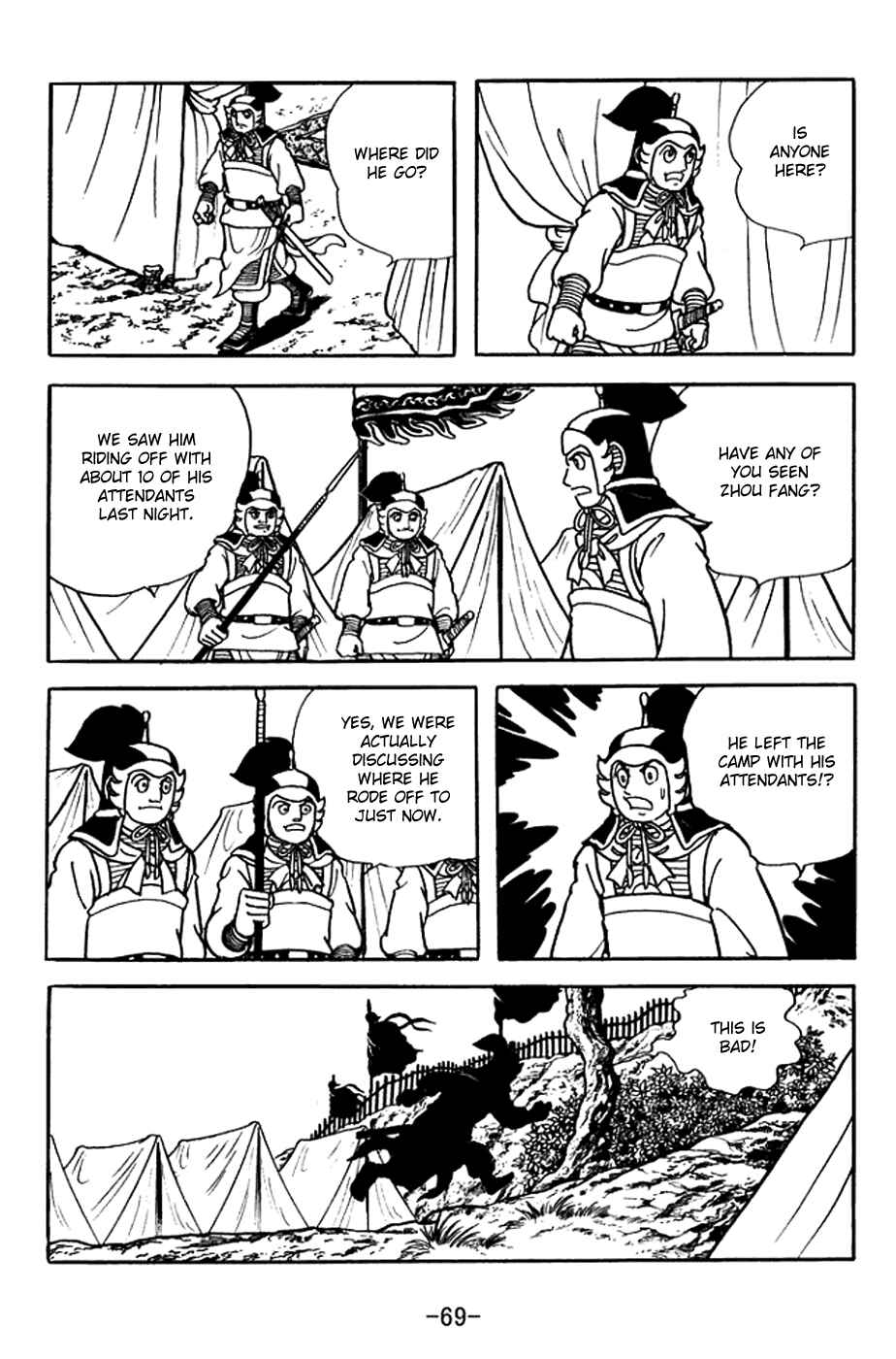 Sangokushi Chapter 369 - Page 3