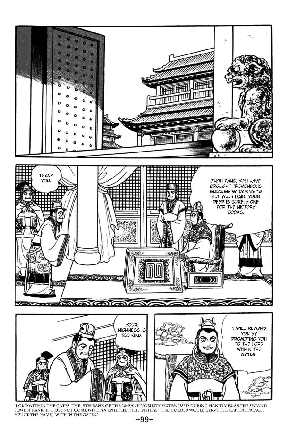 Sangokushi Chapter 369 - Page 33