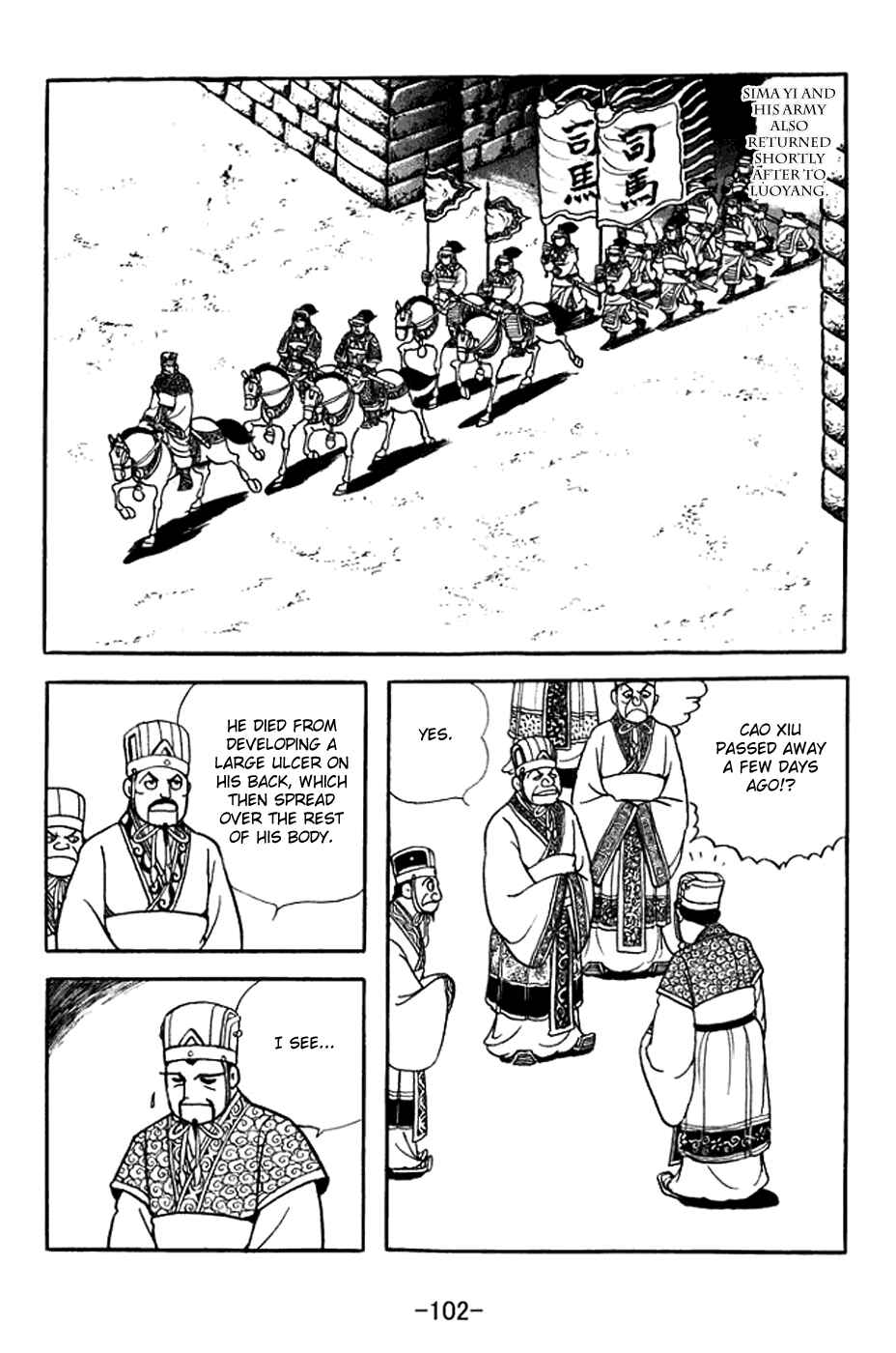 Sangokushi Chapter 369 - Page 36