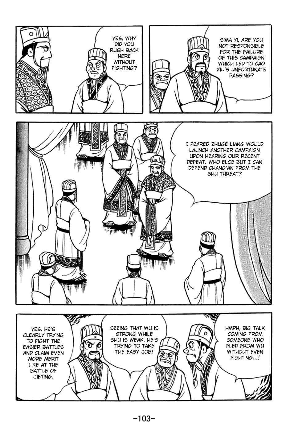 Sangokushi Chapter 369 - Page 37