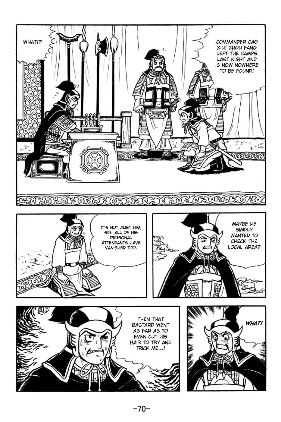 Sangokushi Chapter 369 - Page 4