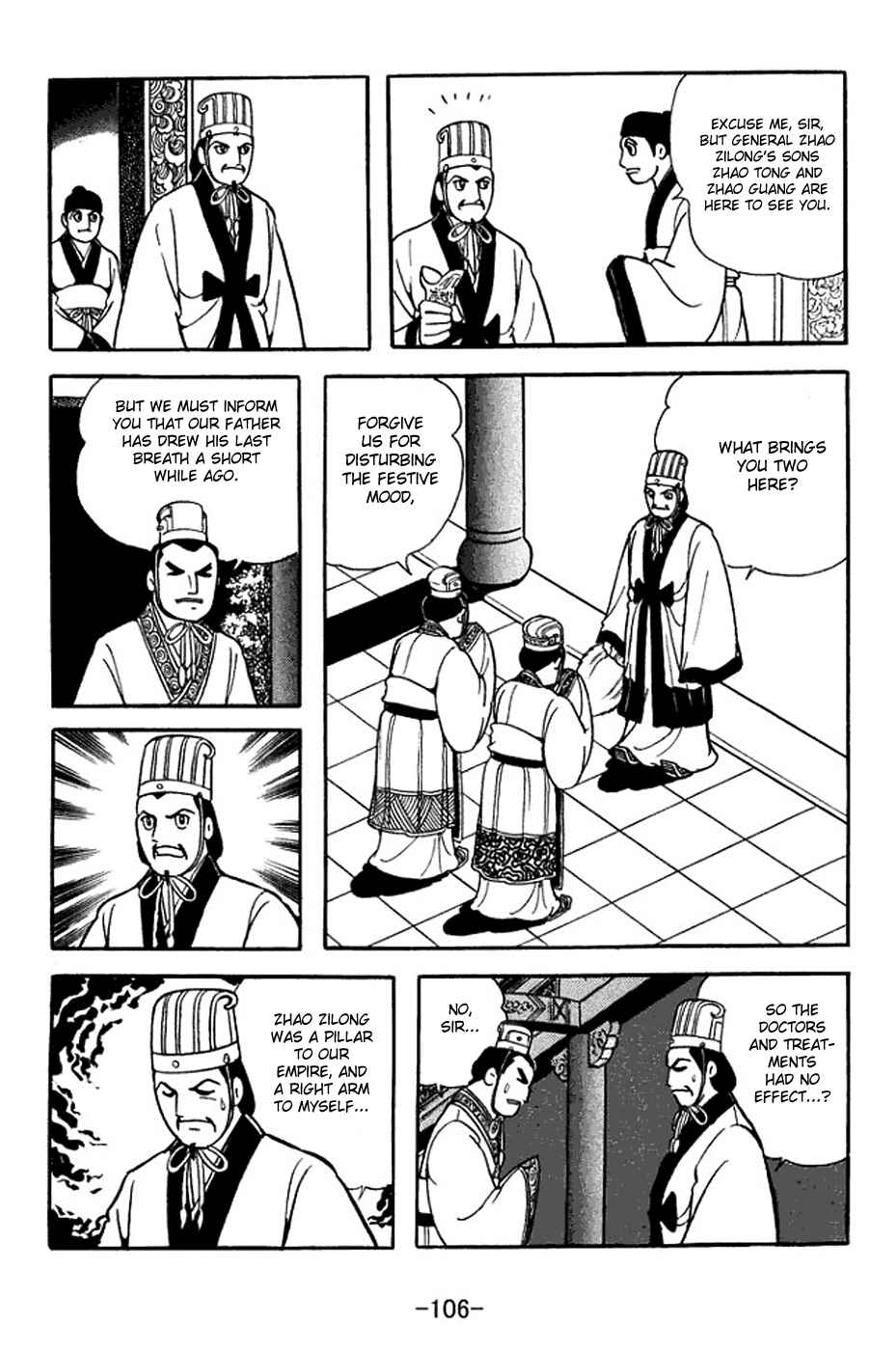 Sangokushi Chapter 369 - Page 40