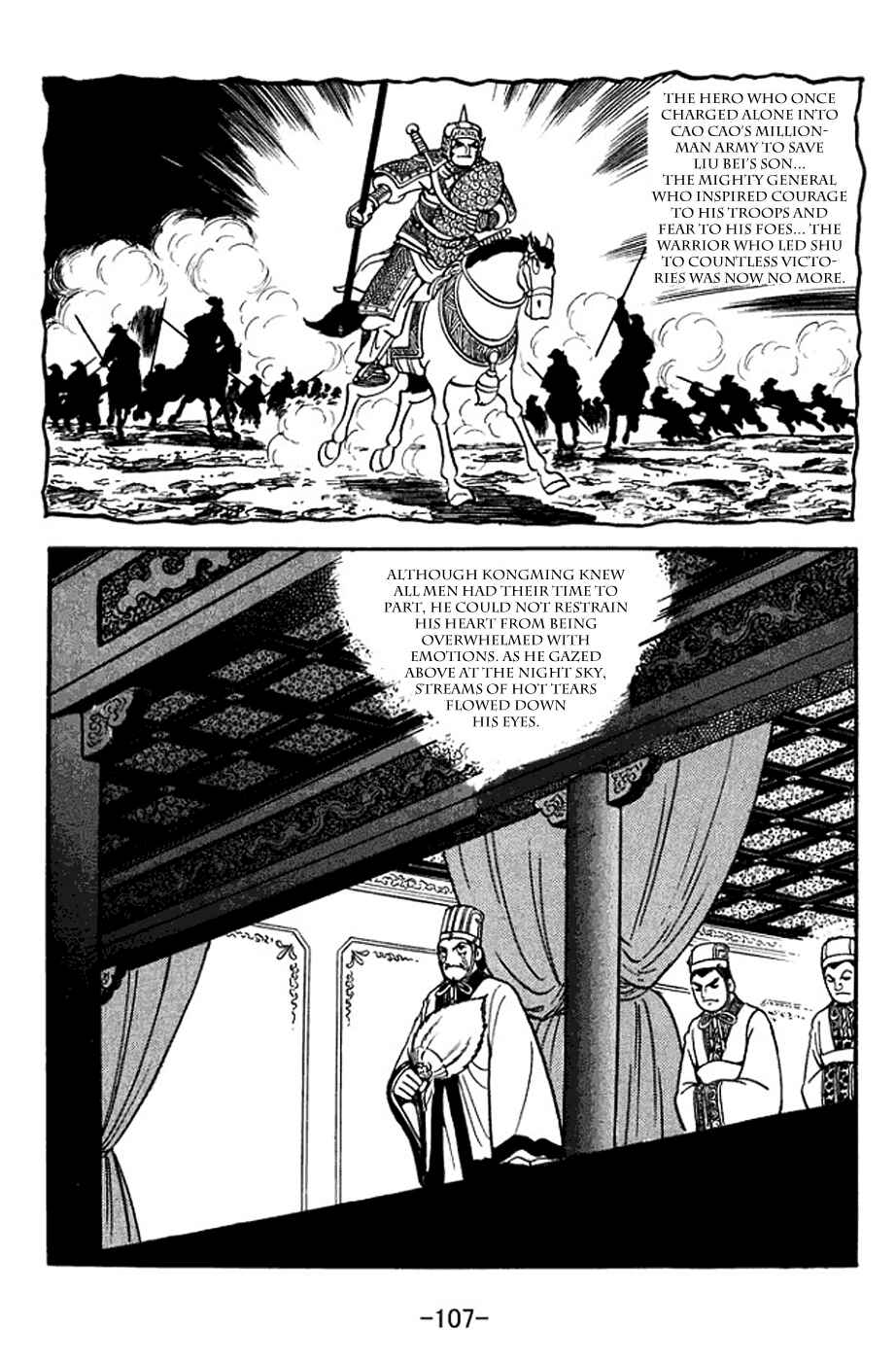 Sangokushi Chapter 369 - Page 41