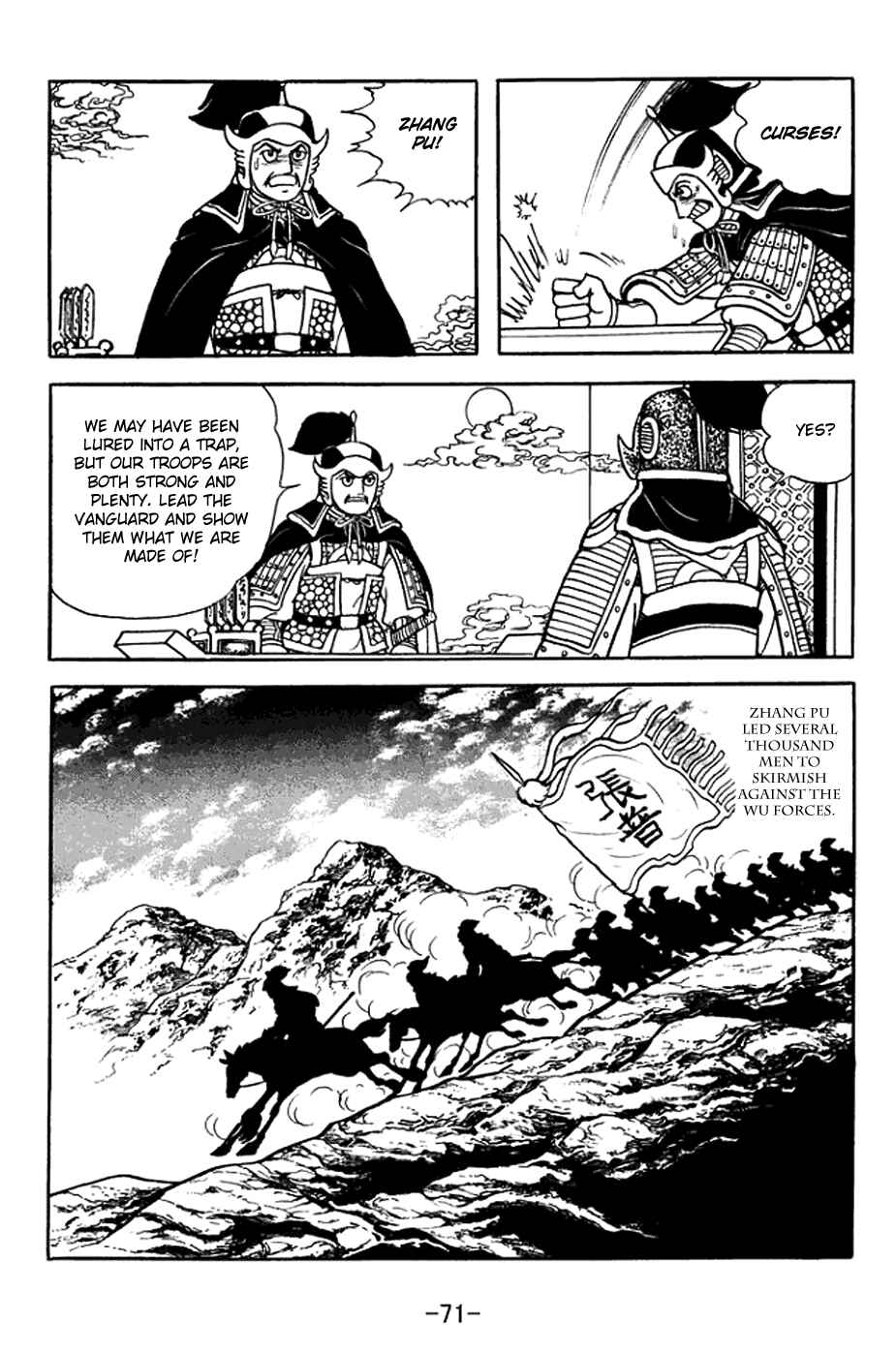 Sangokushi Chapter 369 - Page 5