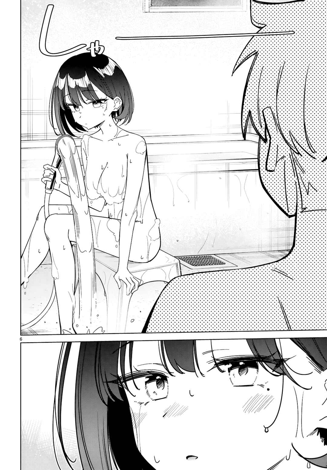 Multiverse no Watashi, Koishite Ii desu ka? Chapter 11 - Page 10