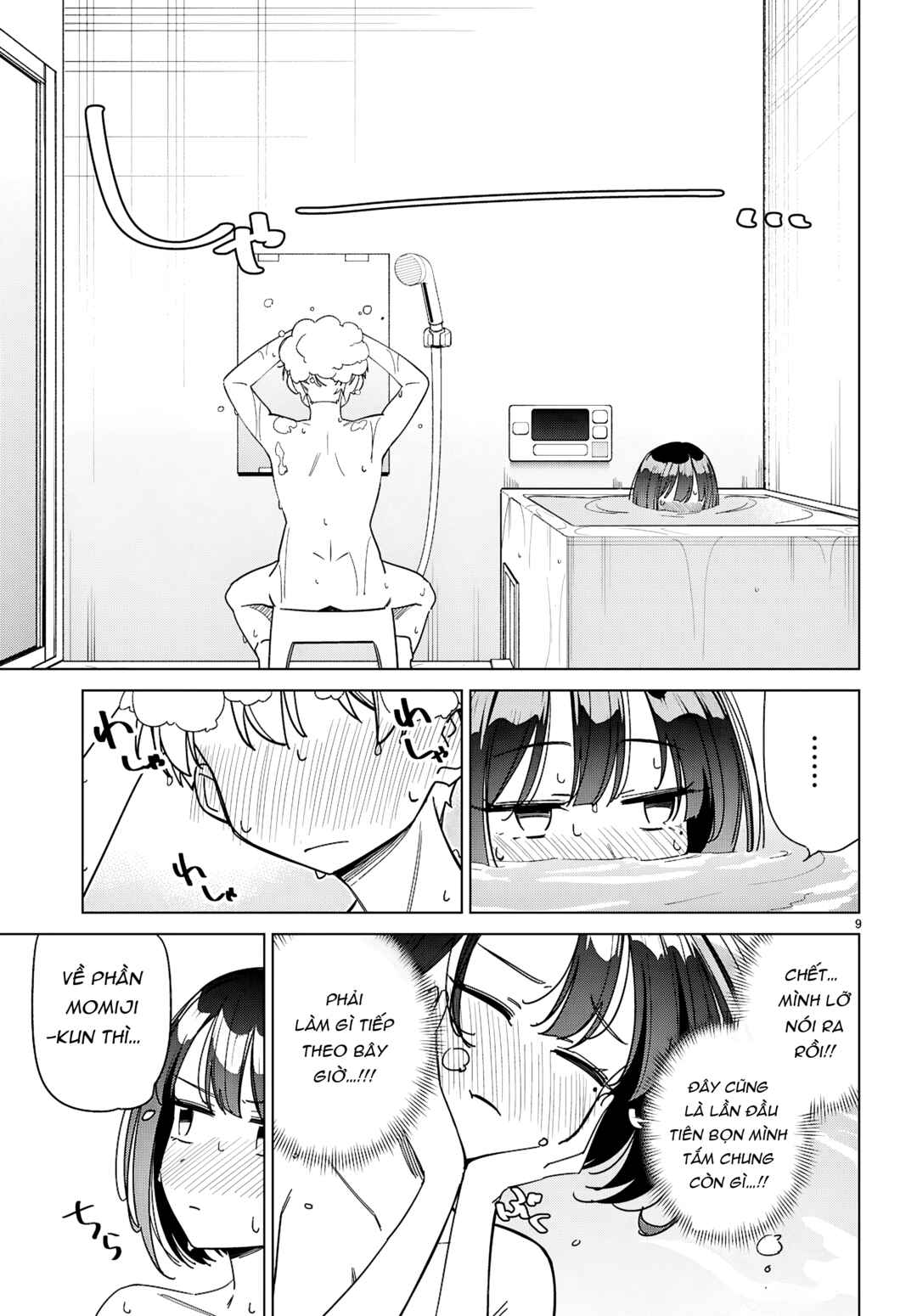 Multiverse no Watashi, Koishite Ii desu ka? Chapter 11 - Page 13