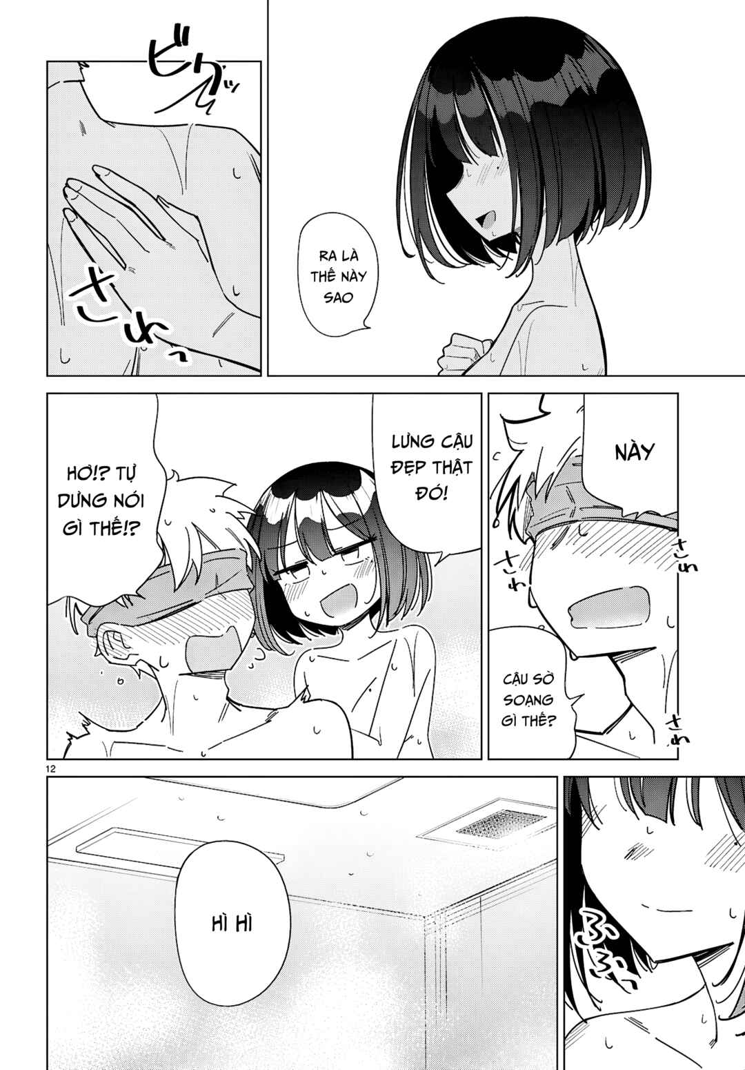 Multiverse no Watashi, Koishite Ii desu ka? Chapter 11 - Page 16
