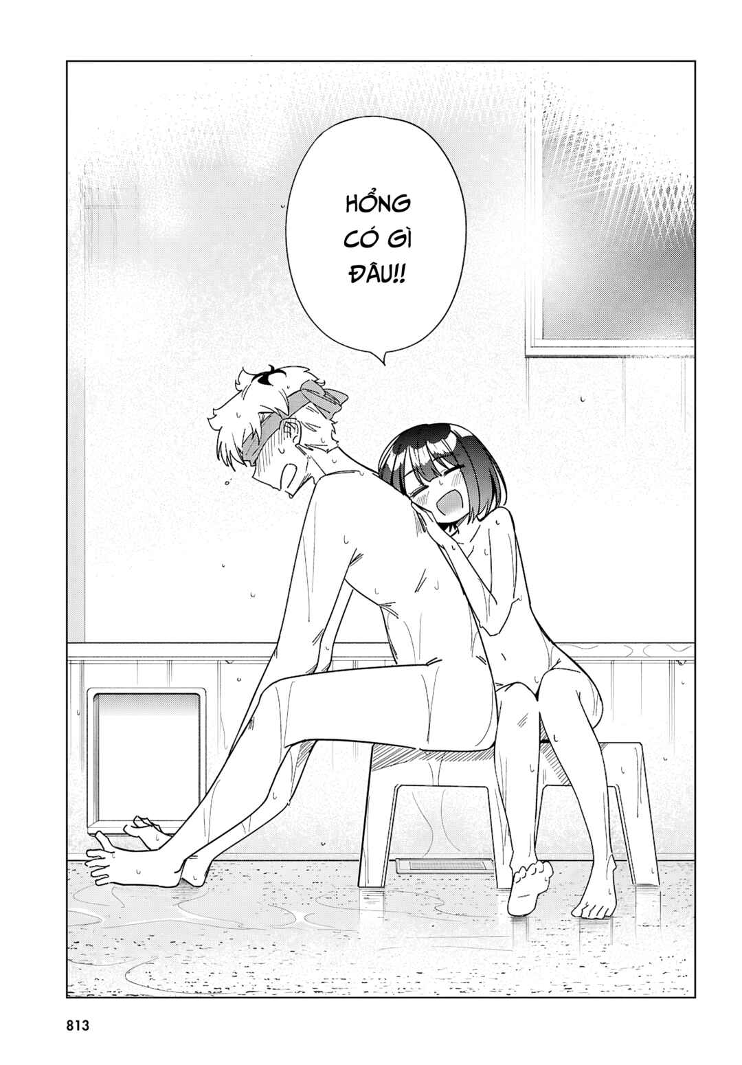 Multiverse no Watashi, Koishite Ii desu ka? Chapter 11 - Page 17