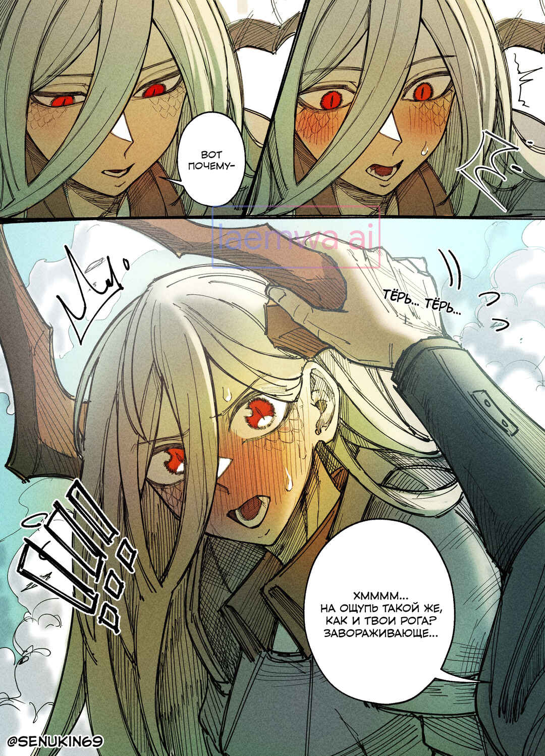 Doomsia's Healing Sessions Chapter 3 - Page 4