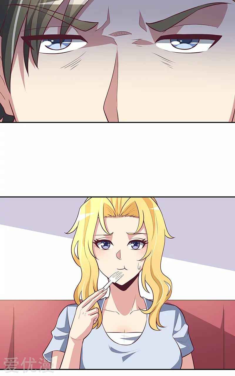 The Super Doctor From 2089 Chapter 113 - Page 21