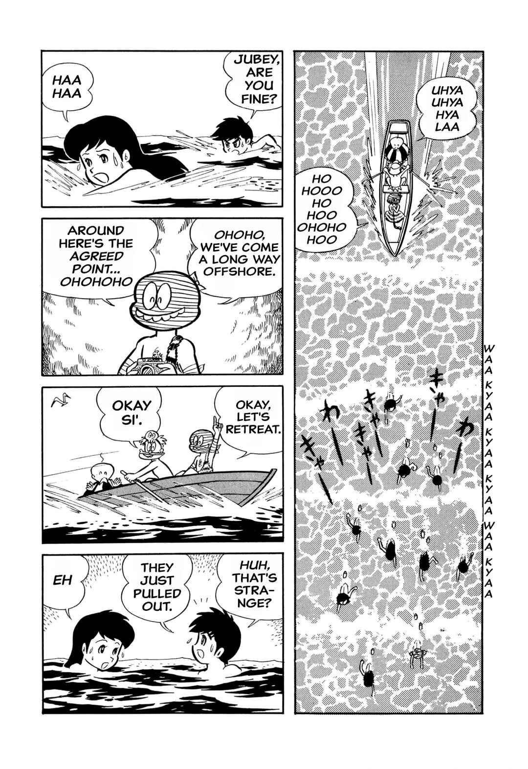 Shameless School Chapter 24 - Page 14