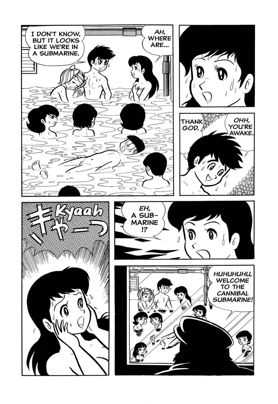 Shameless School Chapter 24 - Page 19