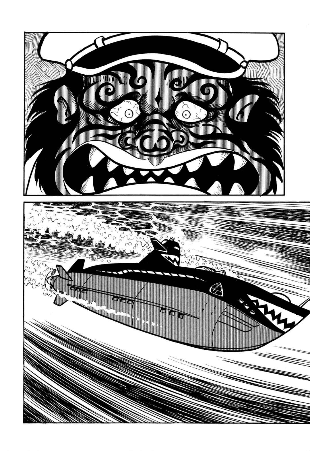 Shameless School Chapter 24 - Page 20