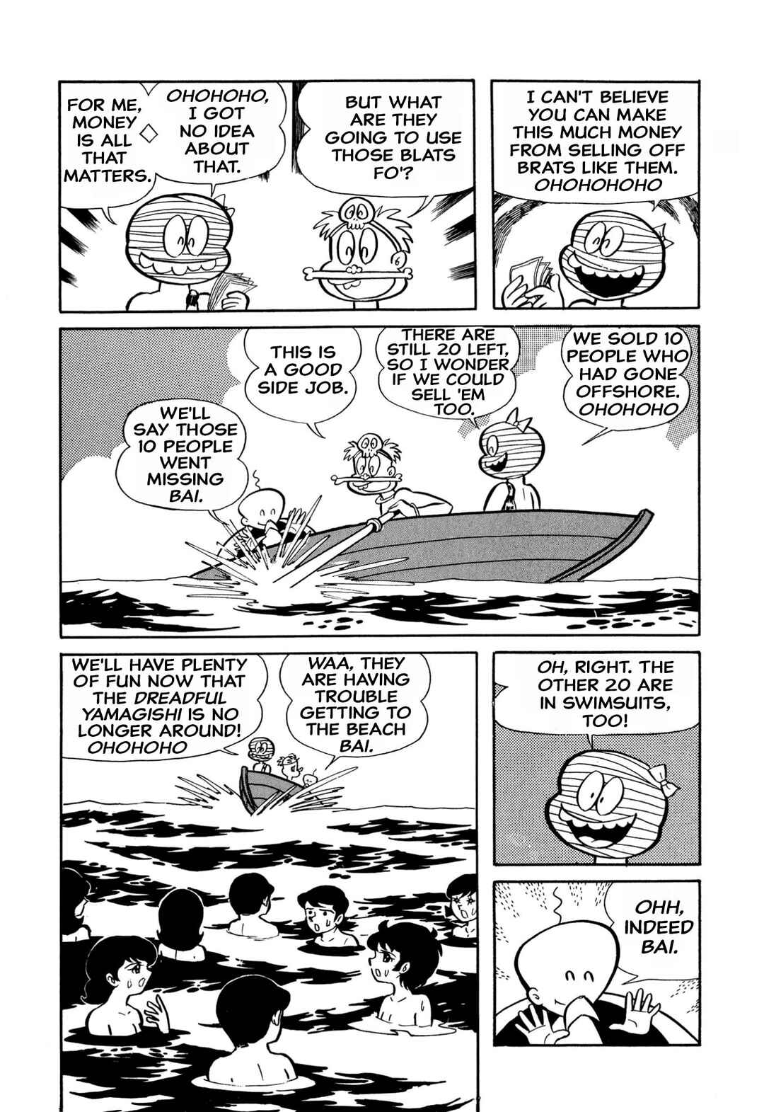 Shameless School Chapter 24 - Page 21