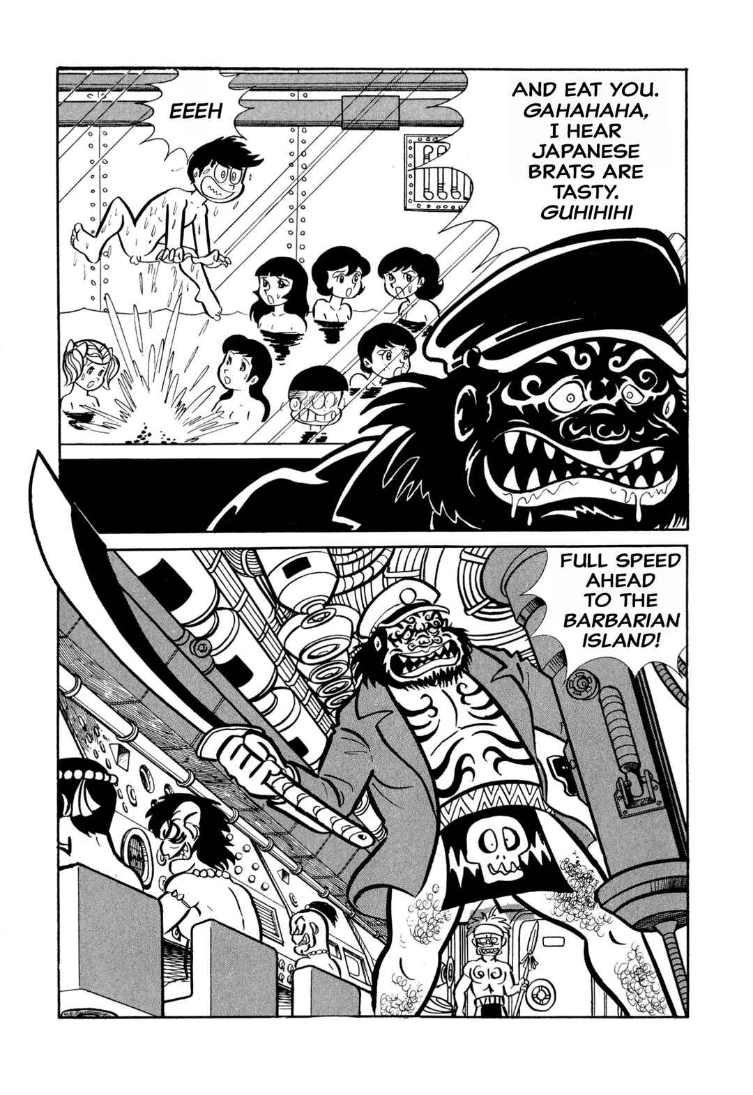 Shameless School Chapter 24 - Page 23