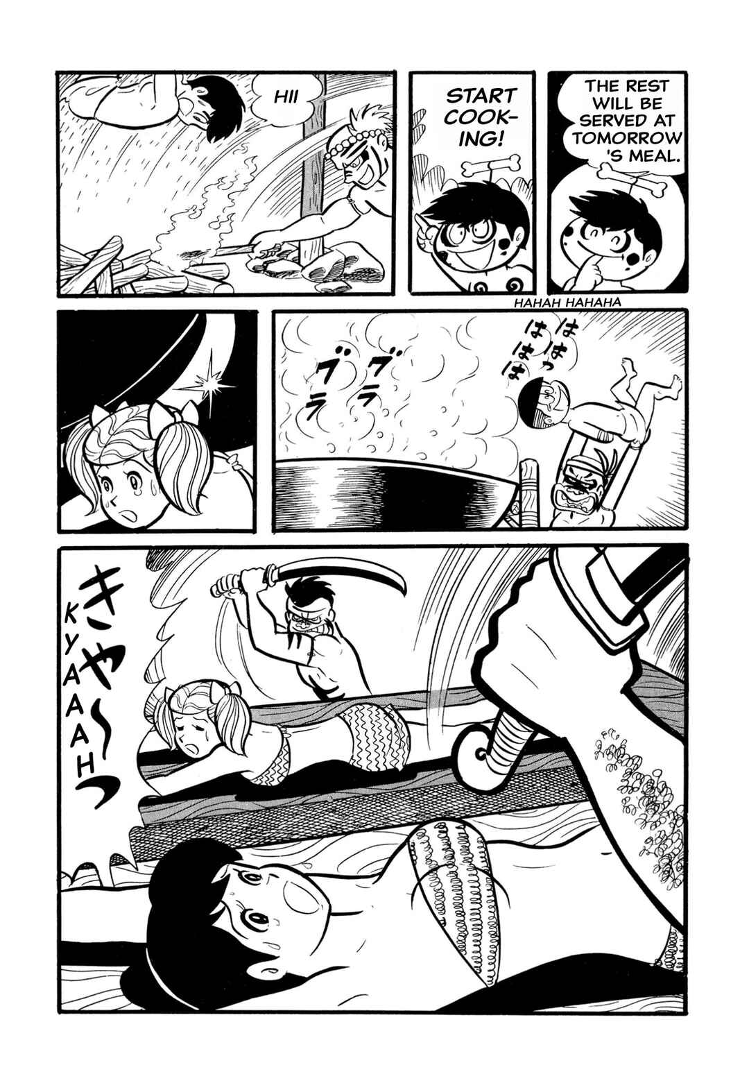 Shameless School Chapter 24 - Page 29