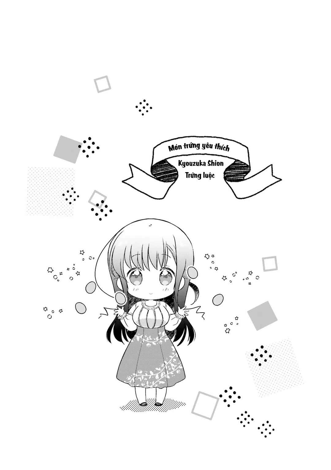 Slow Start Chapter 90 - Page 12