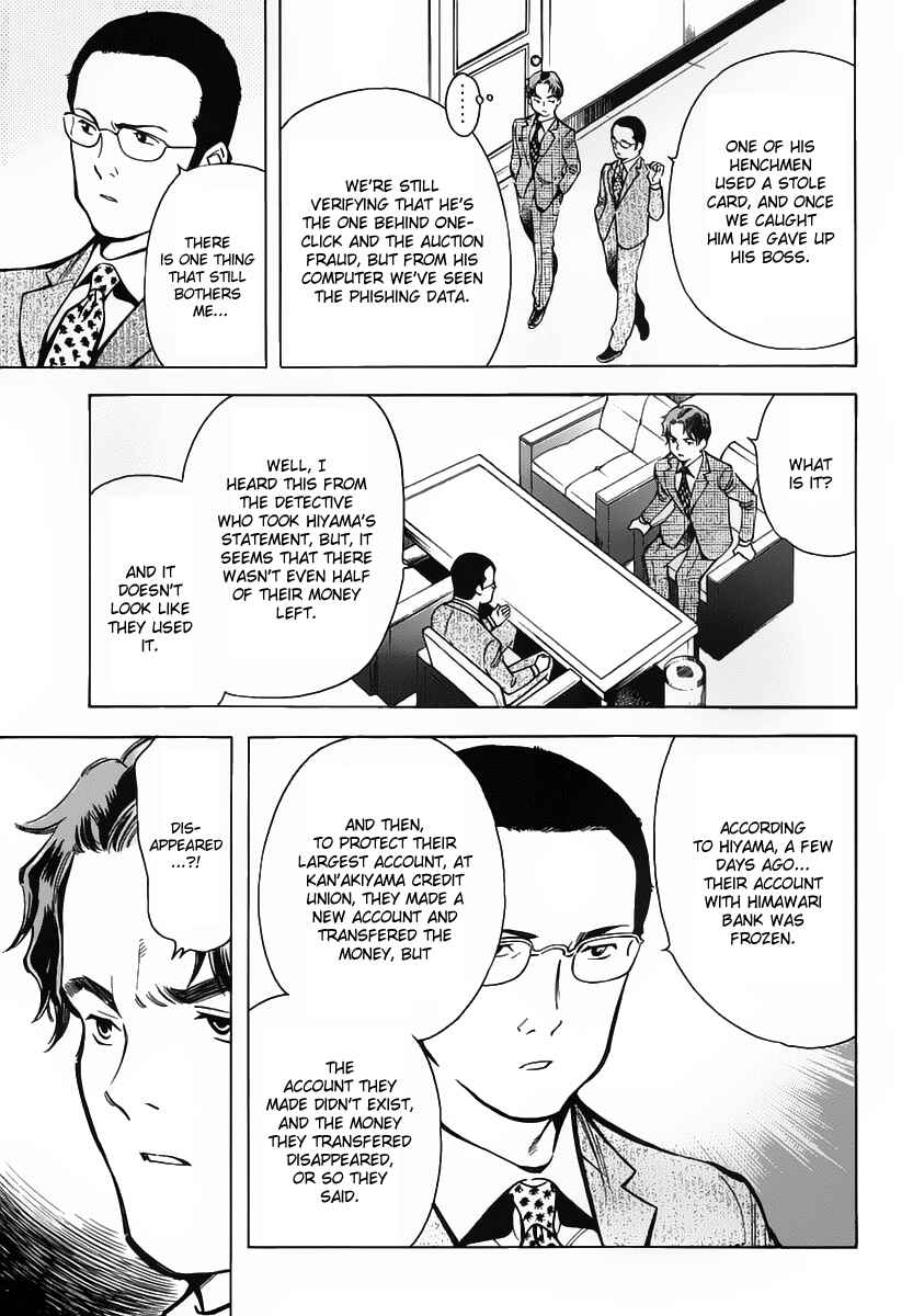 Kurosagi: The Black Swindler Chapter 72 - Page 11