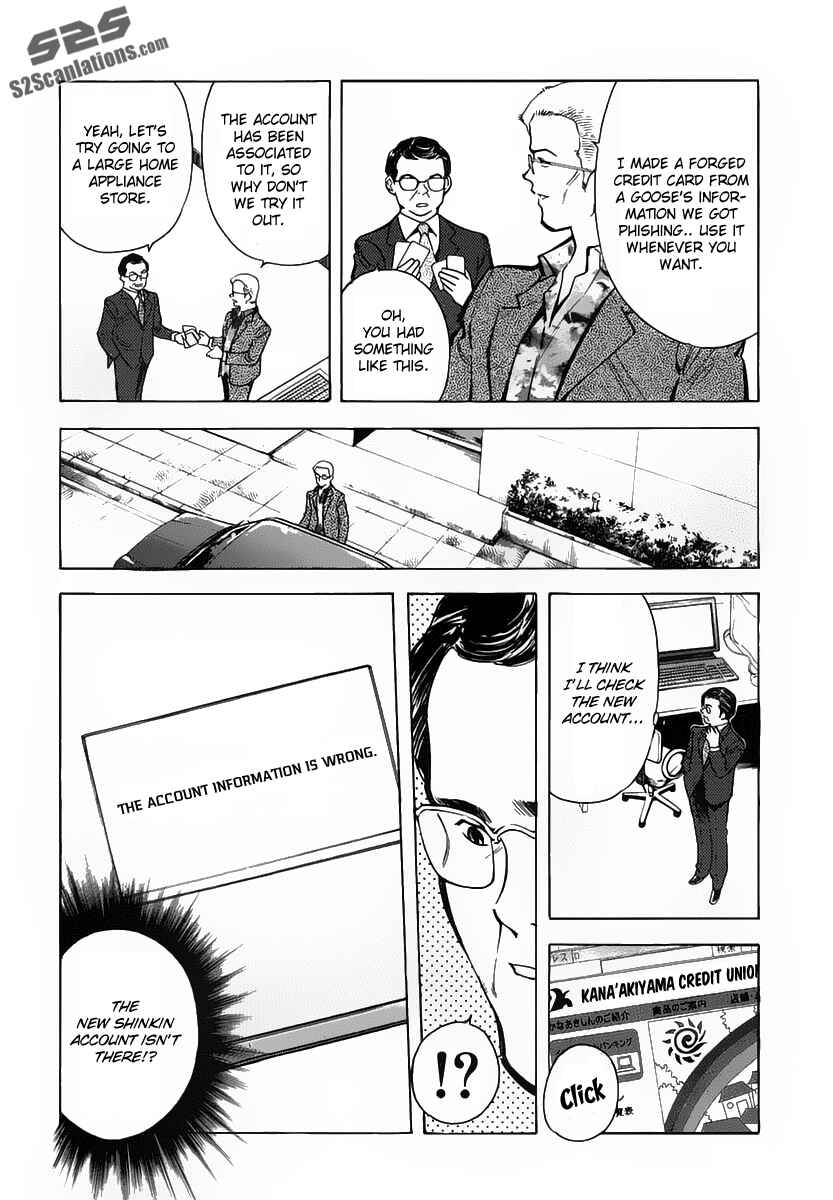 Kurosagi: The Black Swindler Chapter 72 - Page 2